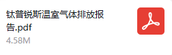 微信圖片_20250512164357.png