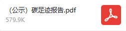 微信圖片_20250512164339.png